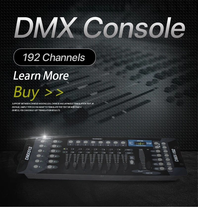 192_DMX_Controller_0306_1