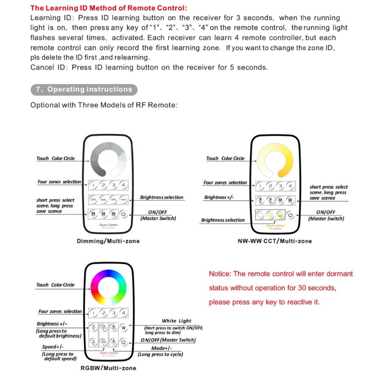 Bincolor_Controller_BC_R4M_6