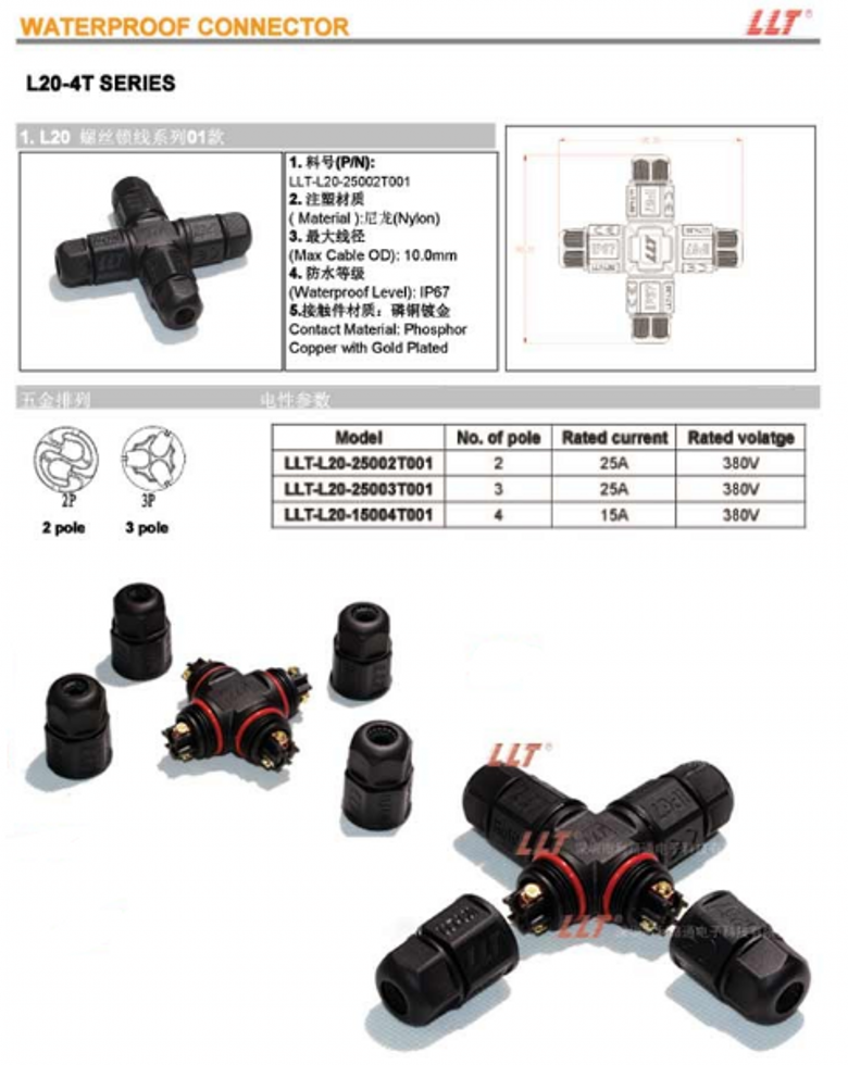 L20_4T_3pin_Power_Cable_Wire_Connector_1