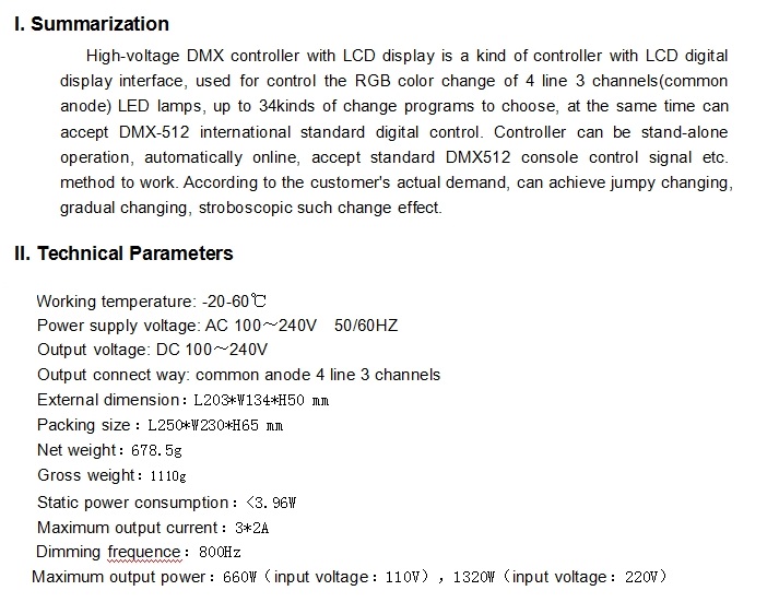 Leynew_DMX300B_AC_100_24_1